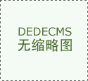 房源次要集中正在76㎡三房两卫取105㎡四